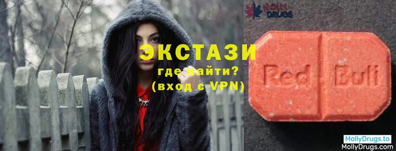 ЭКСТАЗИ 280 MDMA  Калтан 